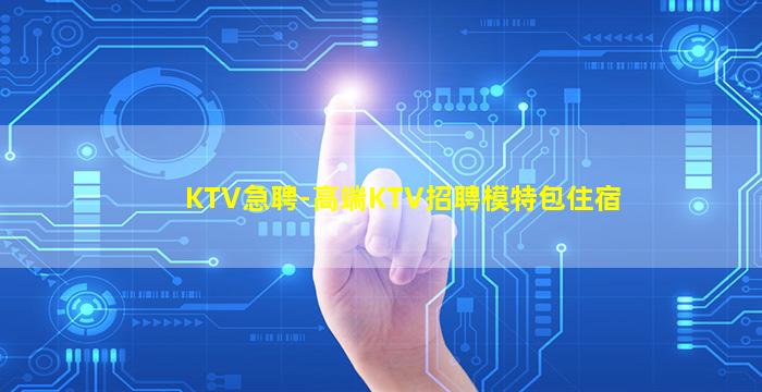 衡水酒吧招聘