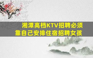 陕西酒吧招聘